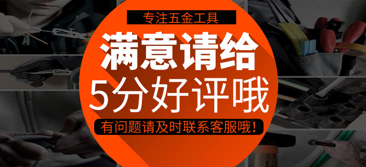 黑色梅花呆扳手_22.jpg