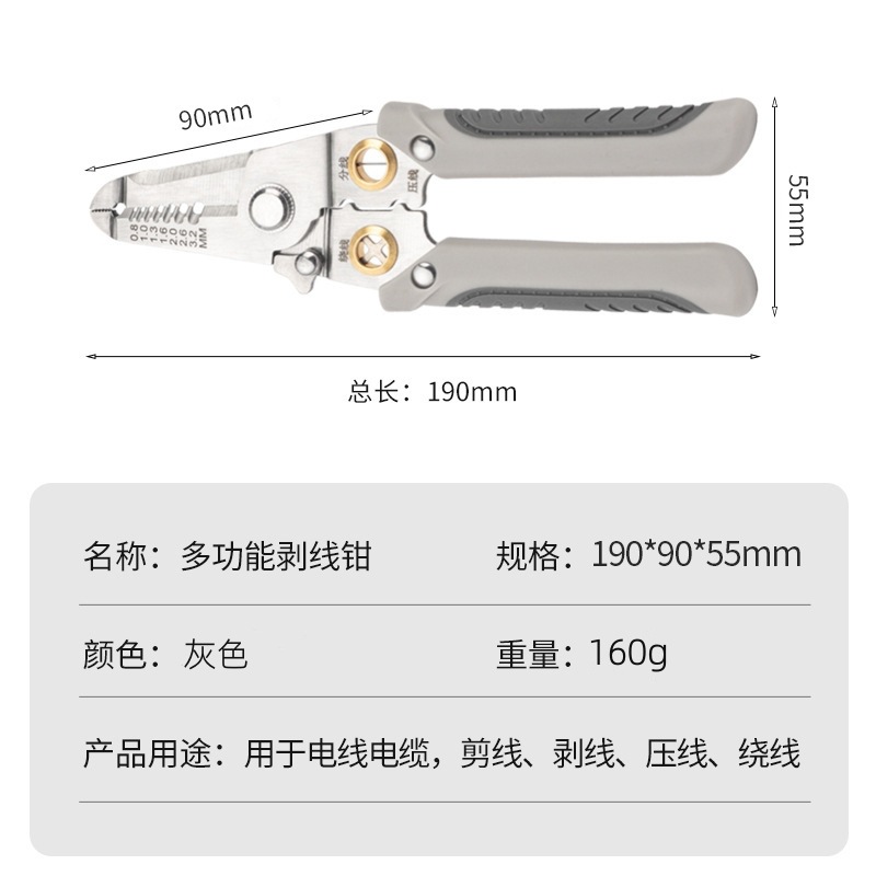 详情7