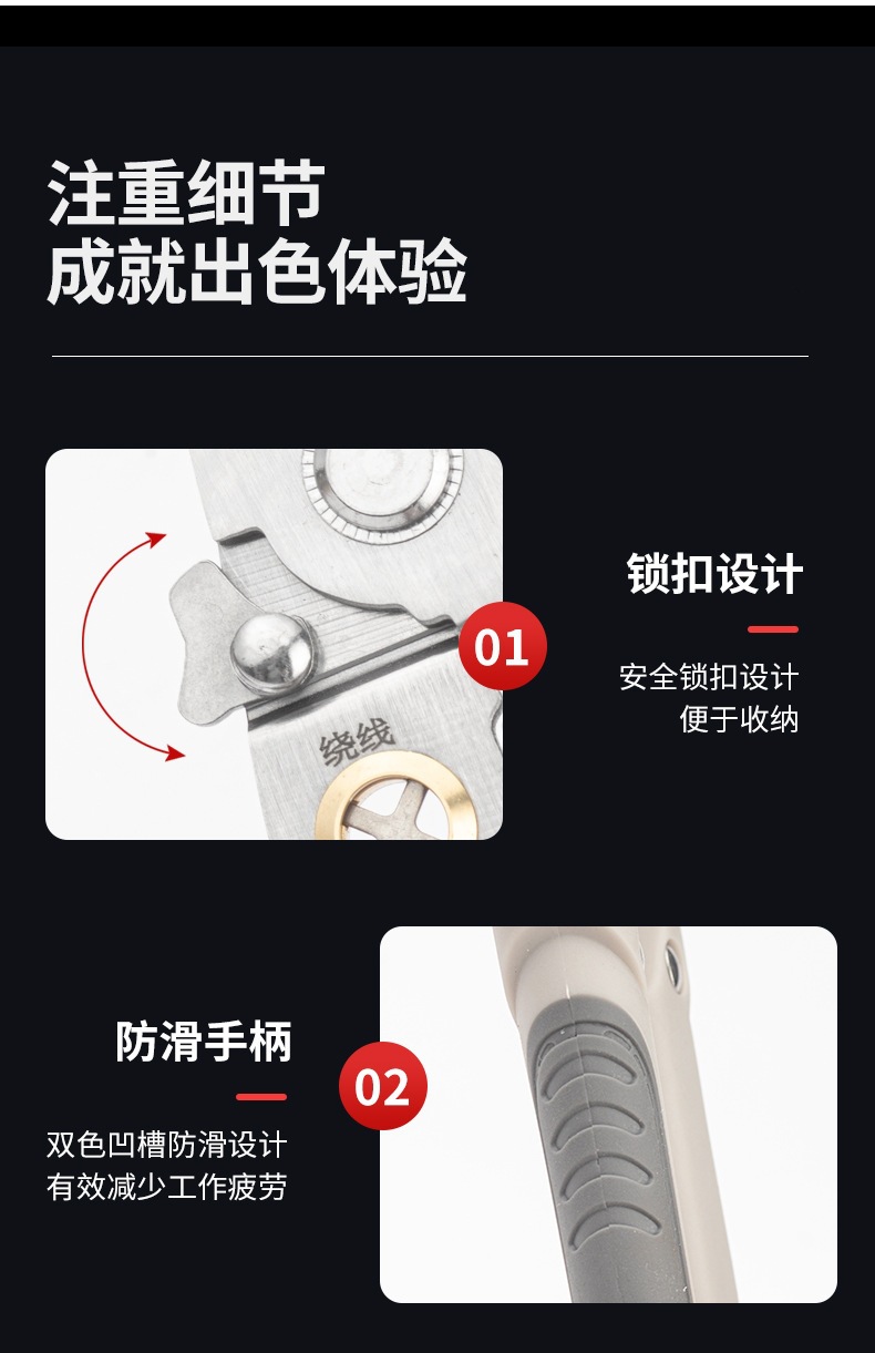 详情8