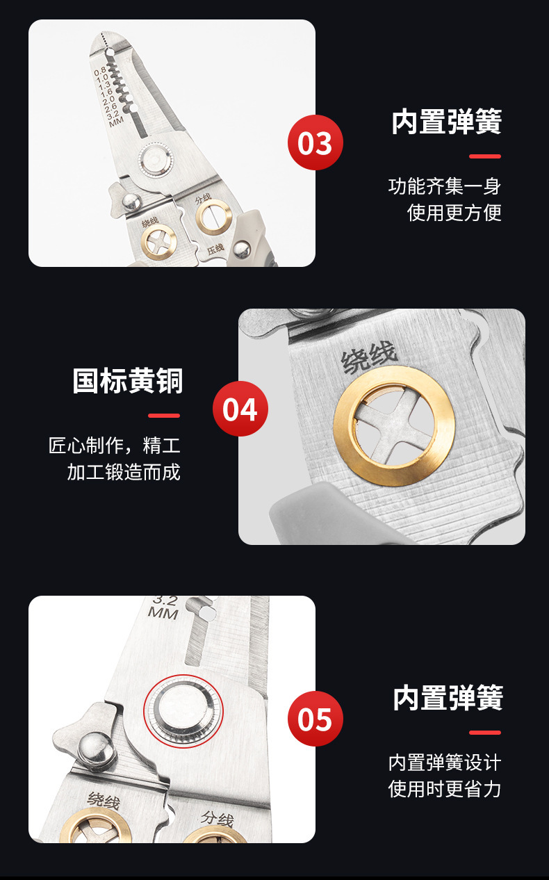 详情10