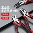 缩略图 2