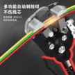 缩略图 2