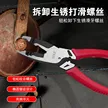 缩略图 5