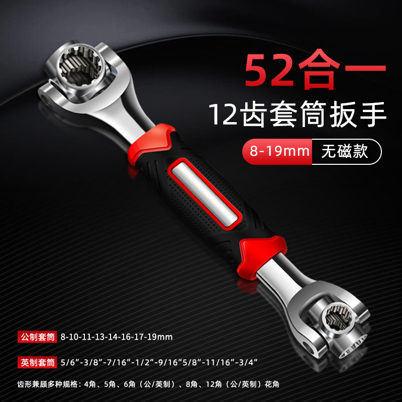 12齿无磁