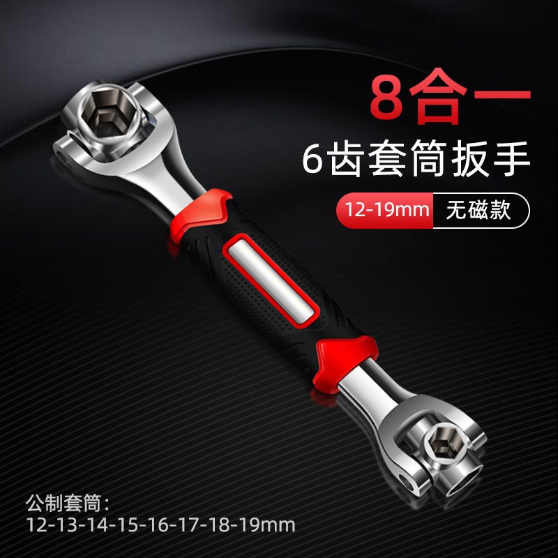 6齿无磁