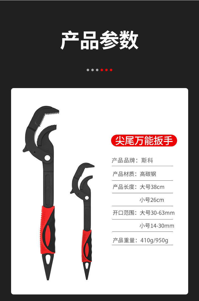 详情9