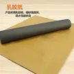 缩略图 3