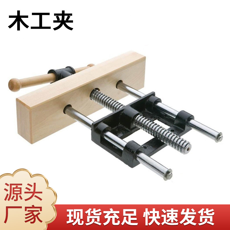 美科桌子连接杆工作台导杆操作台夹持钳diy夹持工具木工桌钳夹,价格,厂家,一手货源,一件代发 - 中国大集