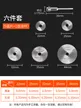 缩略图 4