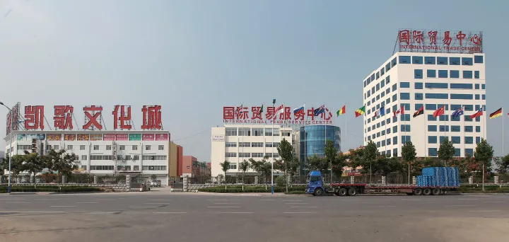 凯歌国际文化城 凯歌国际文化城