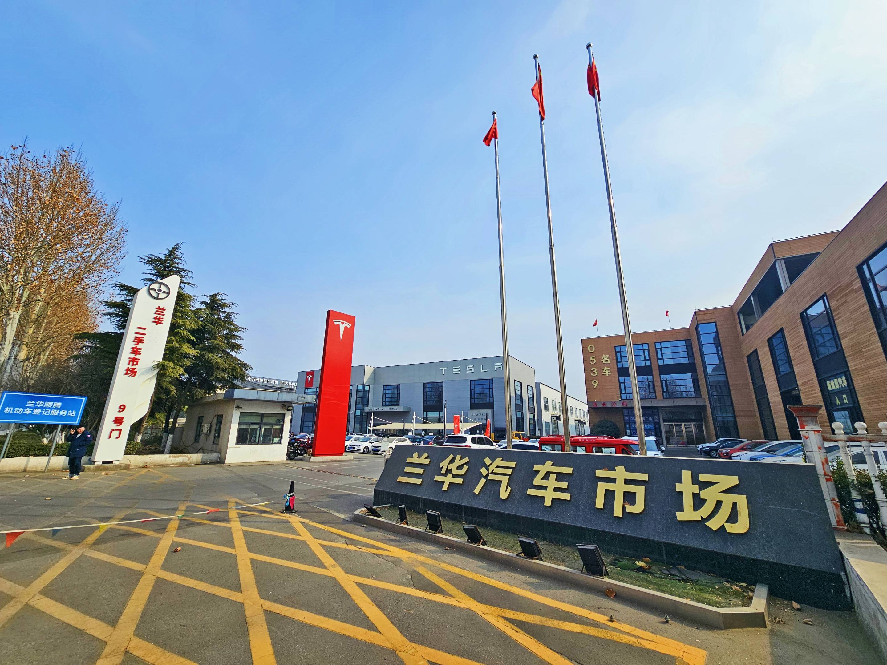 兰华汽车市场