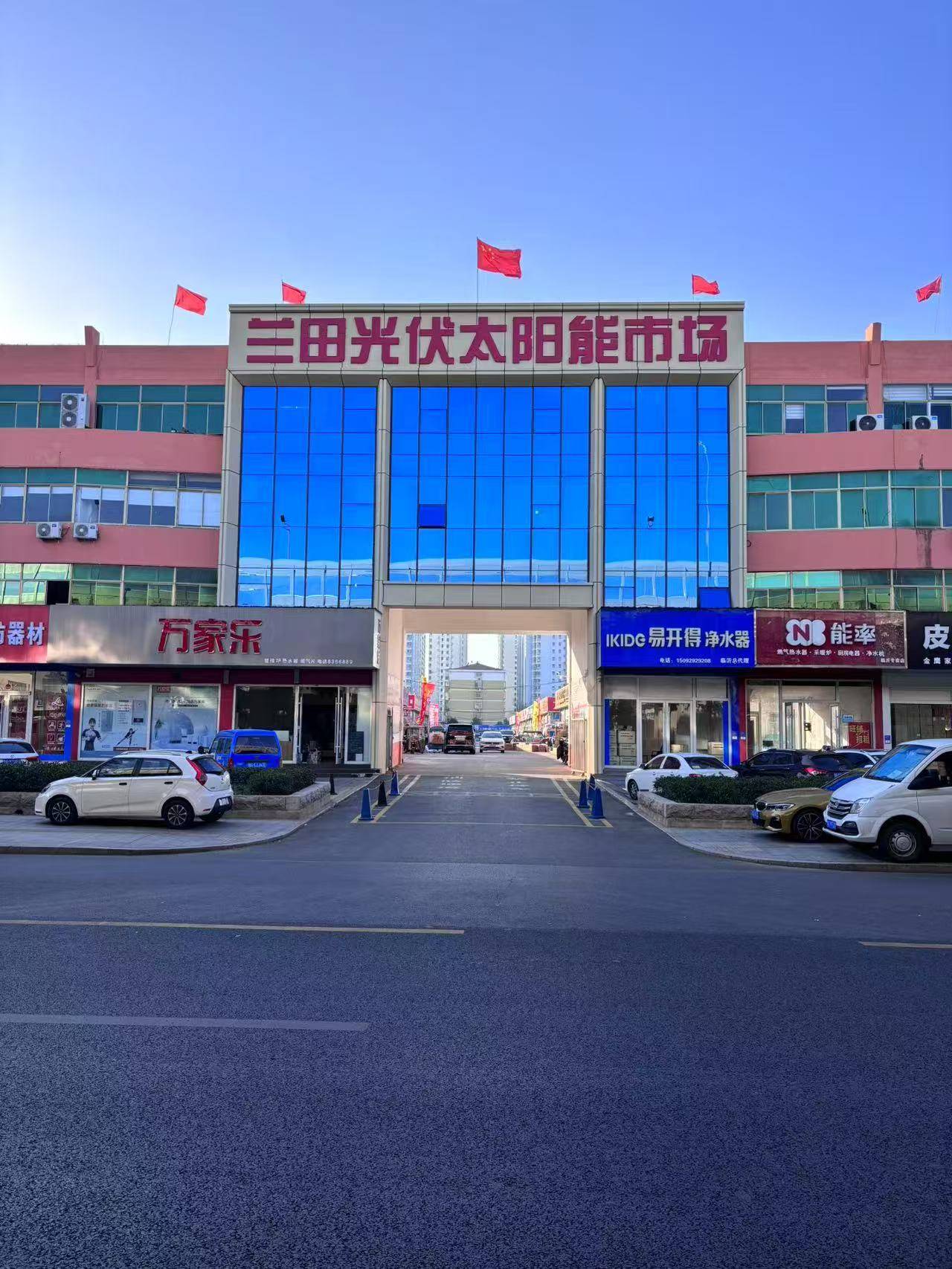 兰田太阳能市场 兰田太阳能市场