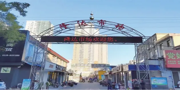 隆达市场