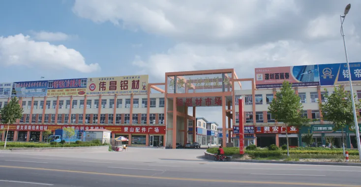 华强建材国际物流城