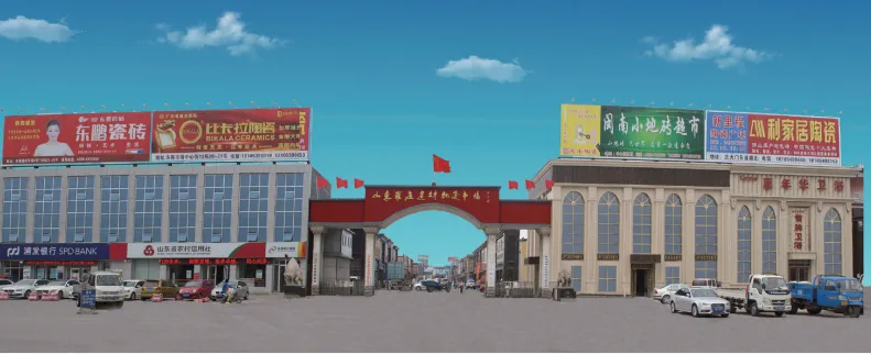 山东罗庄建材批发市场