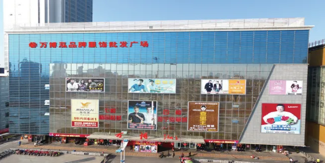 万博泓品牌服饰批发广场 万博泓品牌服饰批发广场