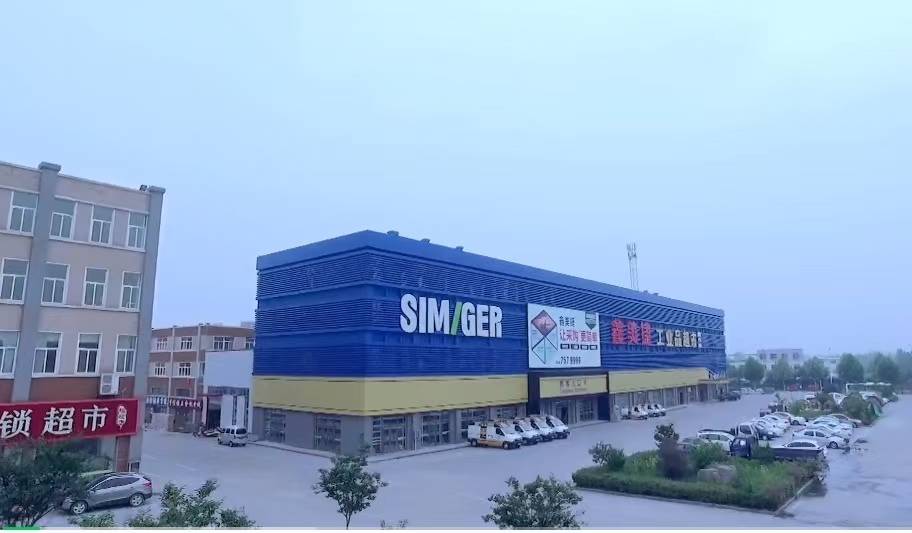 中国五金机电城