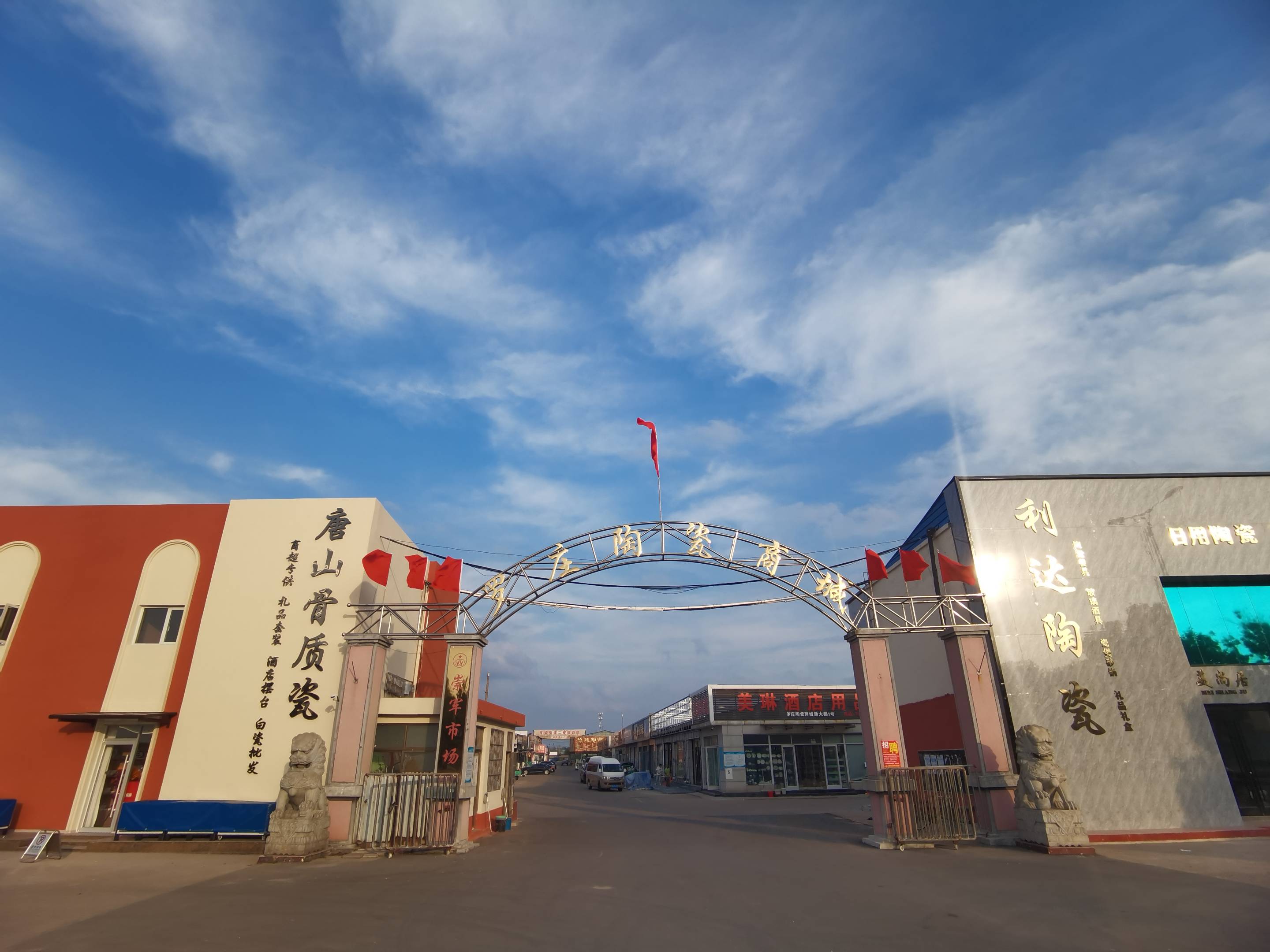临沂亿盛商城经营管理有限公司 临沂亿盛商城经营管理有限公司