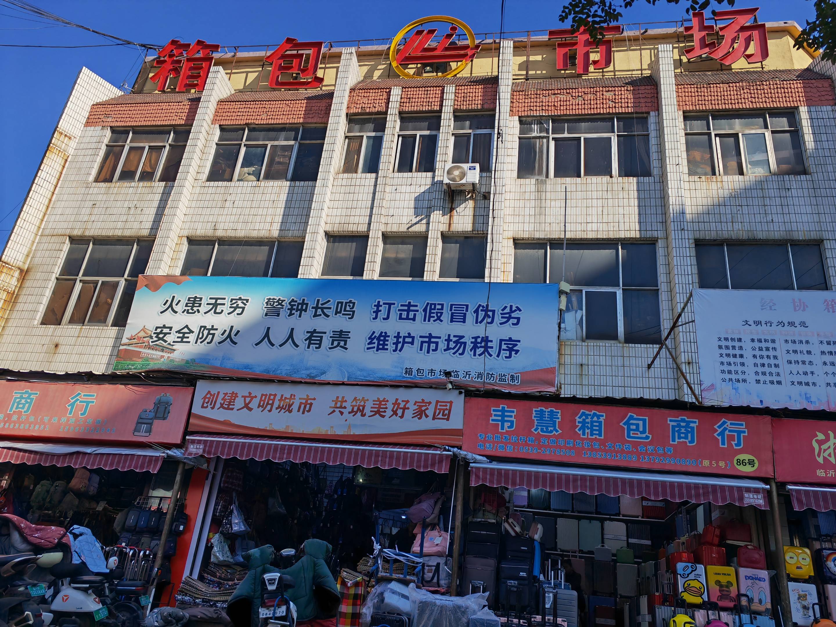 经协箱包 经协箱包