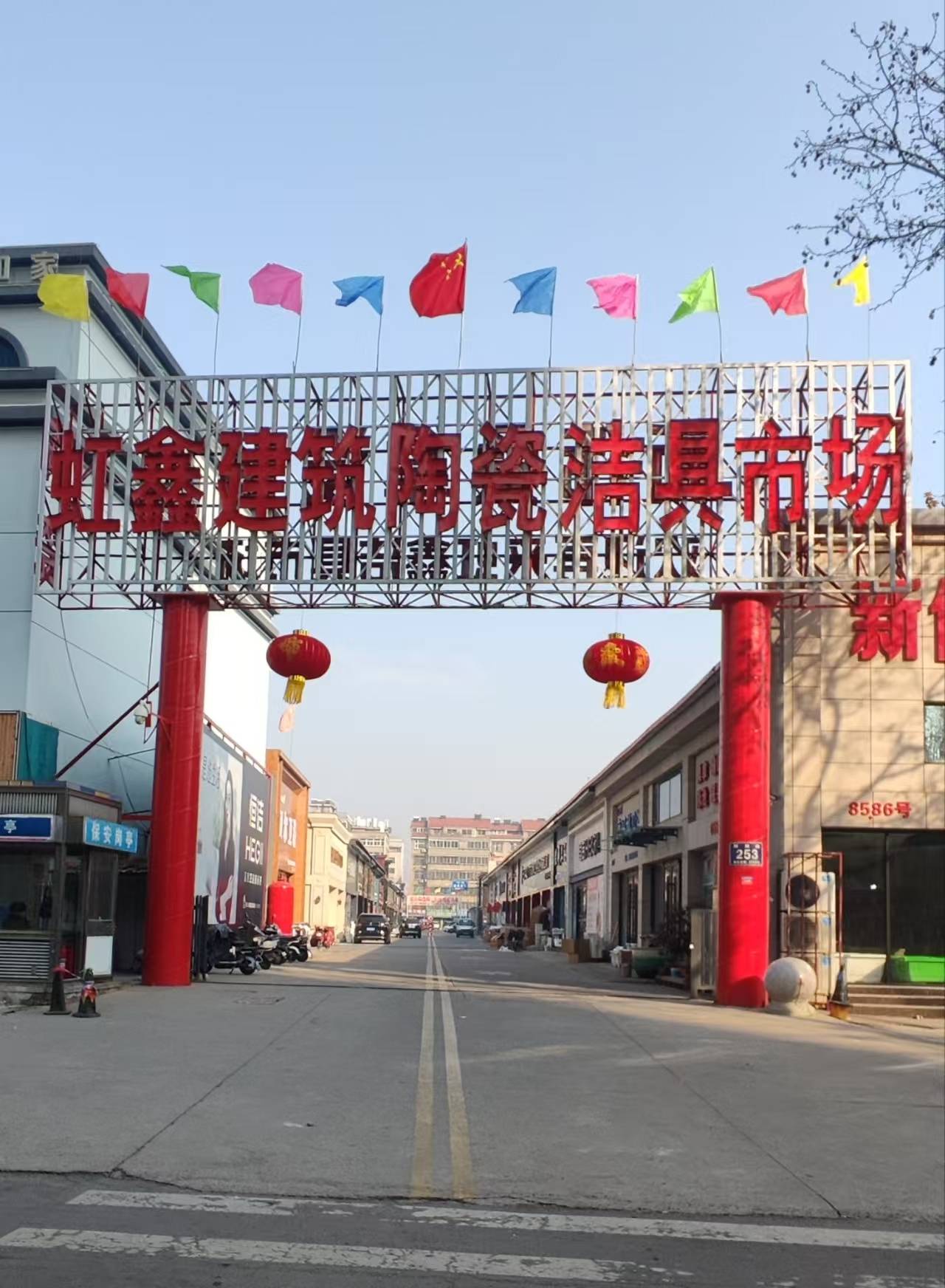 临沂虹鑫建筑陶瓷洁具市场