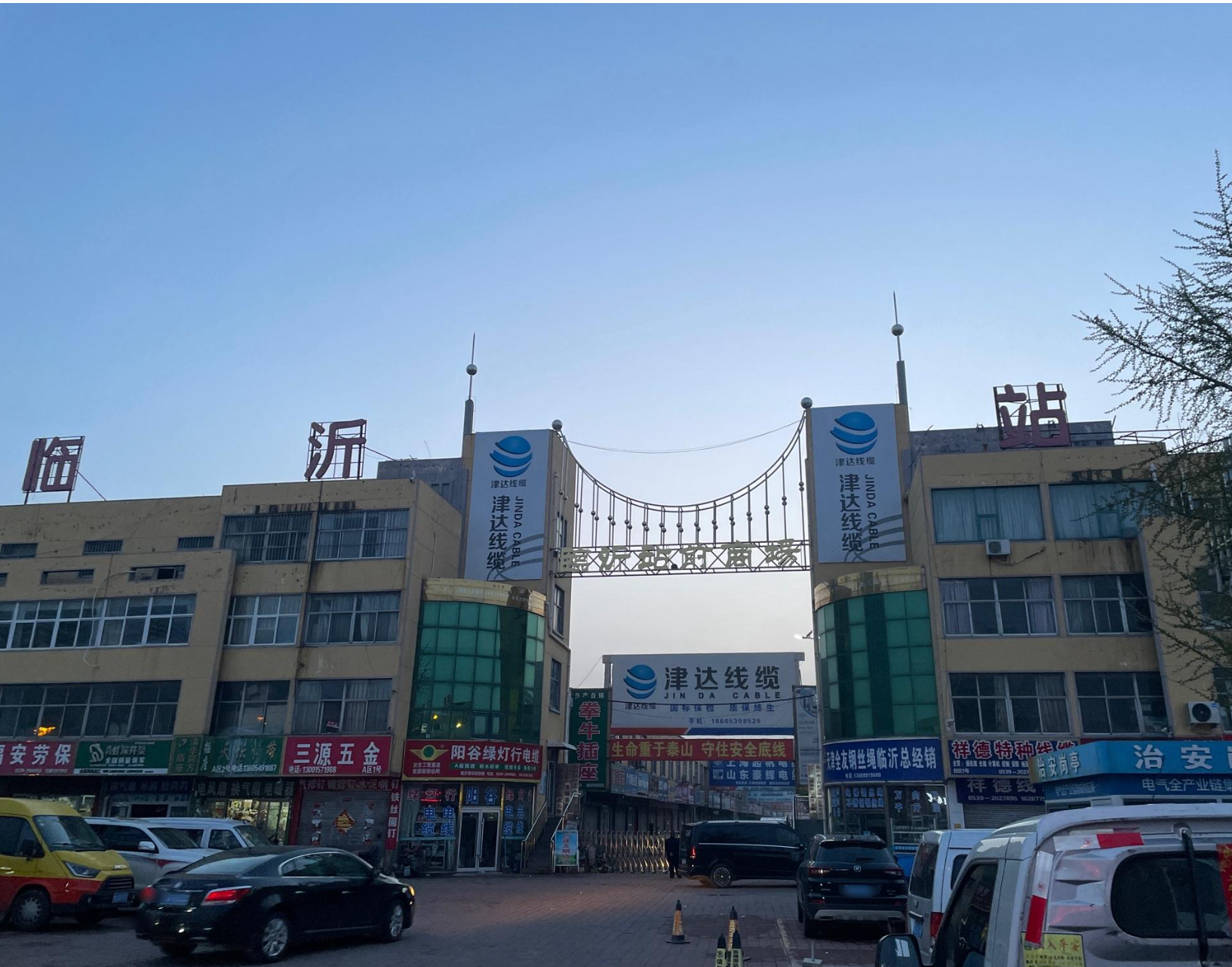 临沂站前商场