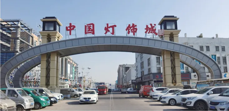 中国灯饰城