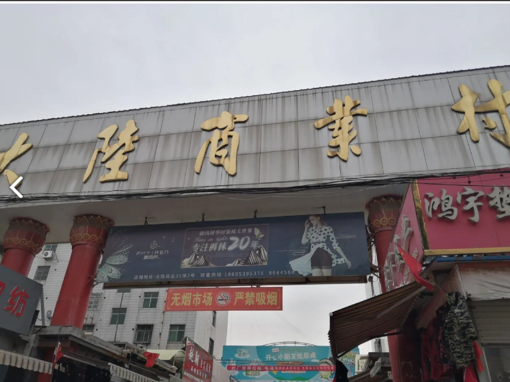 大陆商业村西区 大陆商业村西区