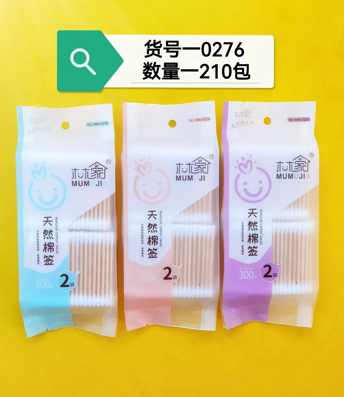 主图 1