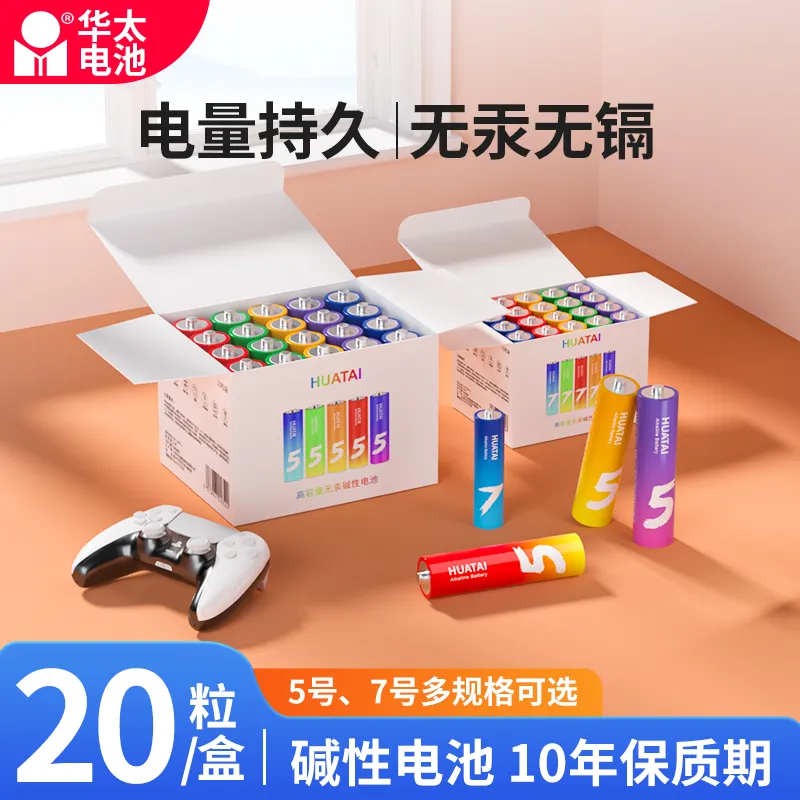 主图 1