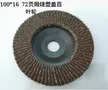 缩略图 6
