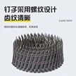 缩略图 4