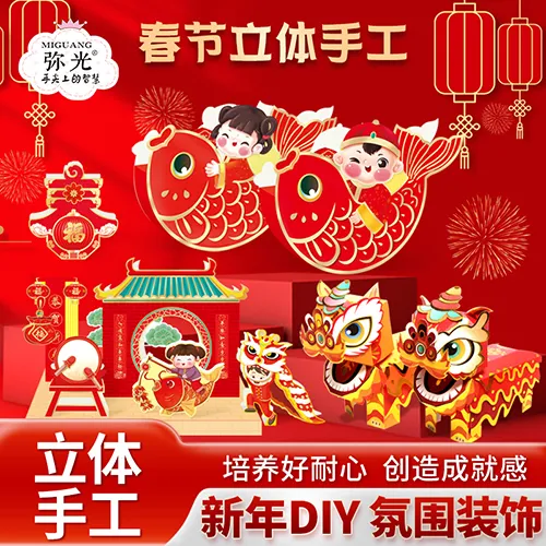主图 1