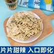 缩略图 2