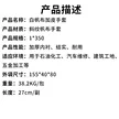 缩略图 4