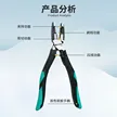 缩略图 5