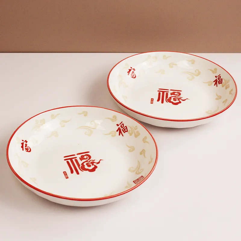 主图 1