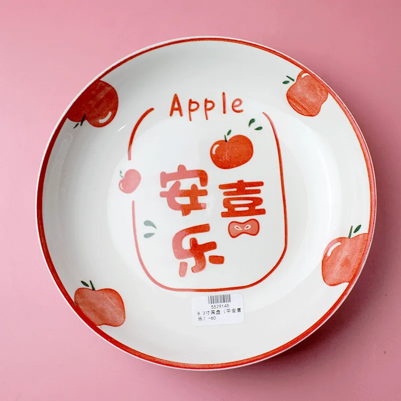 主图 1