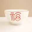 缩略图 1