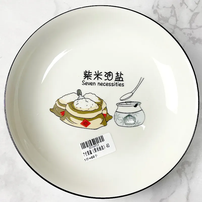 主图 1