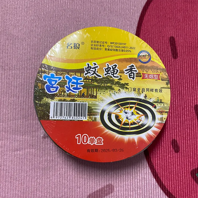 主图 1