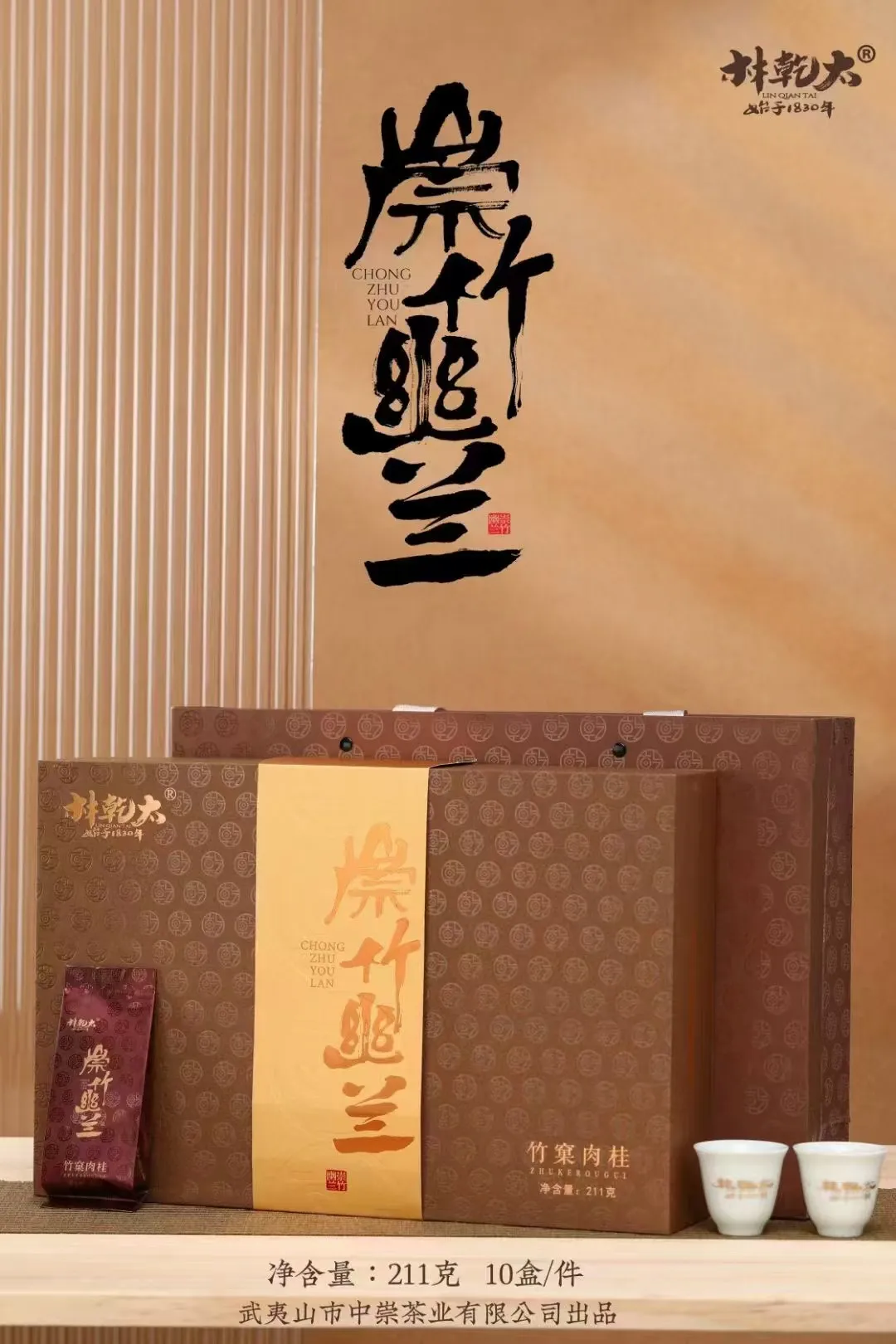 主图 1