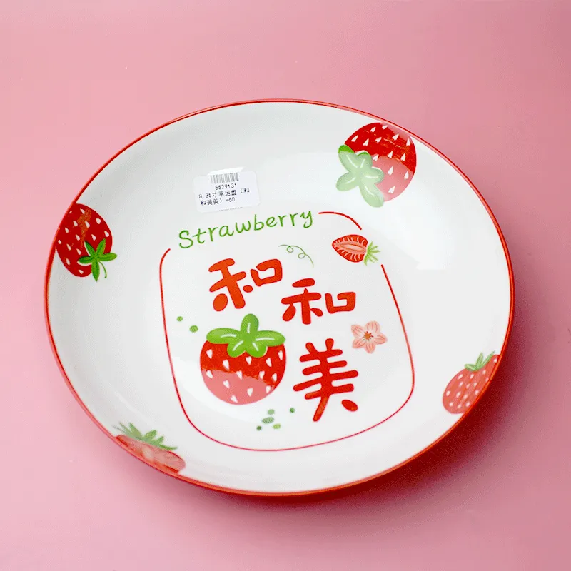 主图 1