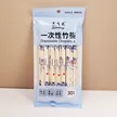 缩略图 1