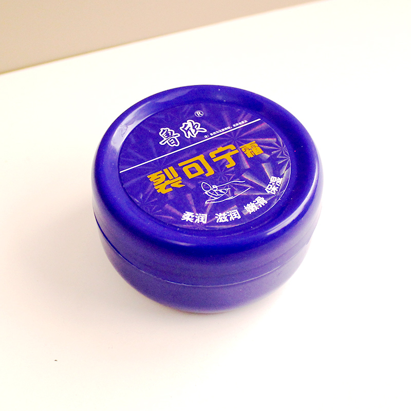 100g裂可宁护手霜