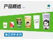 缩略图 3