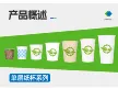 缩略图 1