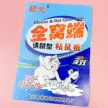 缩略图 1