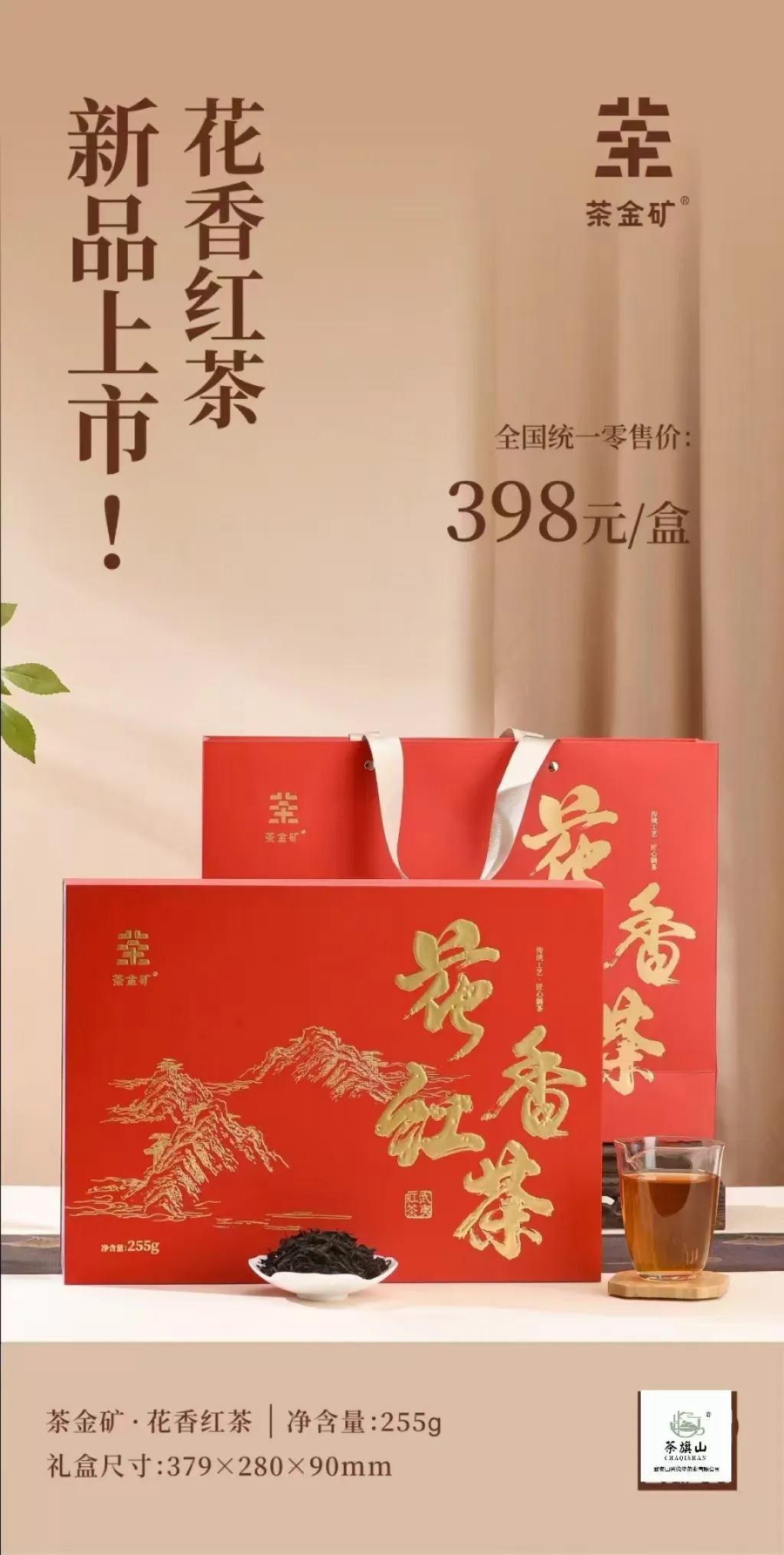 主图 1
