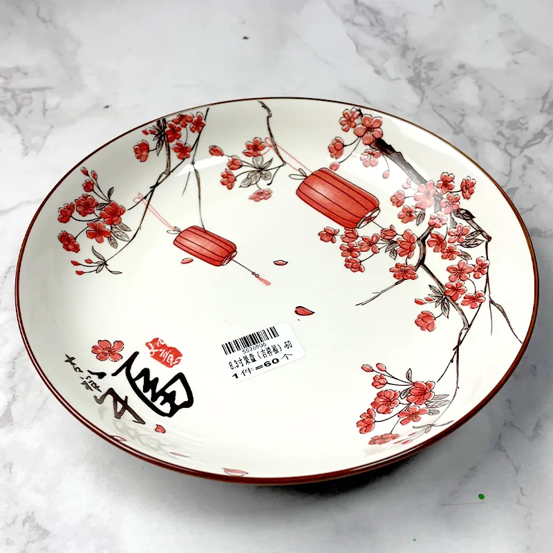 主图 1