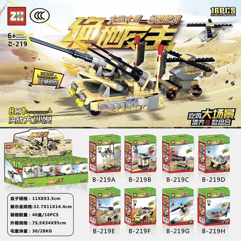 主图 1